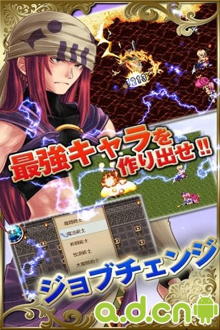 【免費角色扮演App】克洛诺斯之门 Chronus Arc-APP點子