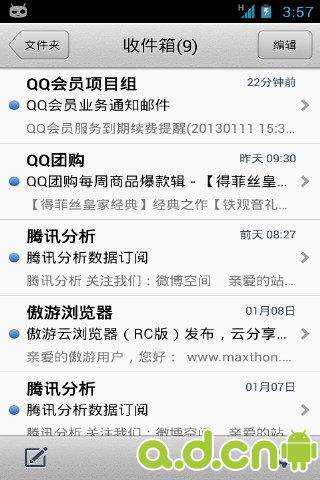 免費下載通訊APP|QQ邮箱 app開箱文|APP開箱王
