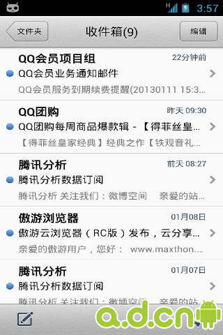 【免費通訊App】QQ邮箱-APP點子