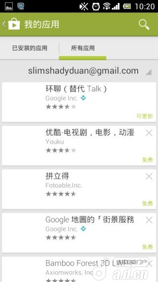 谷歌电子市场GooglePlay商店_谷歌电子市场G