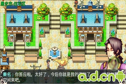 【免費角色扮演App】神兽大陆：狩猎传说 -APP點子