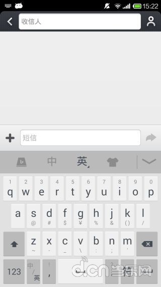 【免費工具App】必应输入法-APP點子