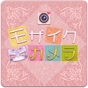 马赛克相机
       
        mosaic camera LOGO-APP點子