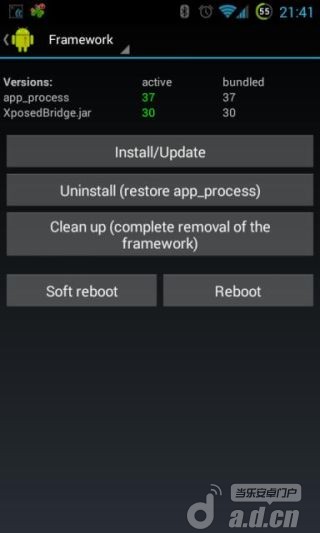 Download Xposed GEL Settings Premium [ROOT ... - Android-1.com