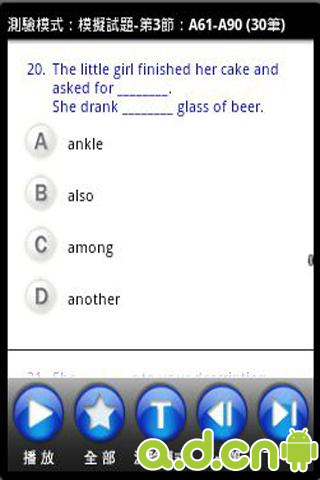 Android是什么意思英语 image007_0.6.png